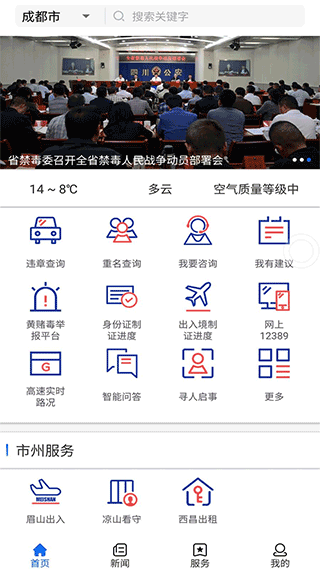 截图1