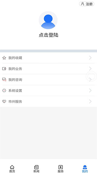 截图4